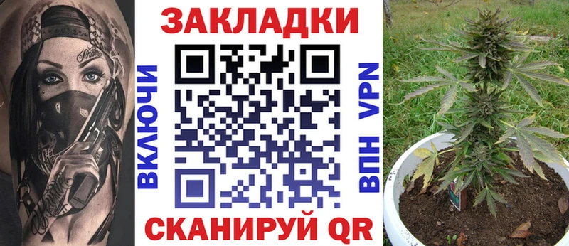 Наркота Гурьевск Кокаин  Alpha PVP  Конопля  АМФЕТАМИН  ГАШИШ 