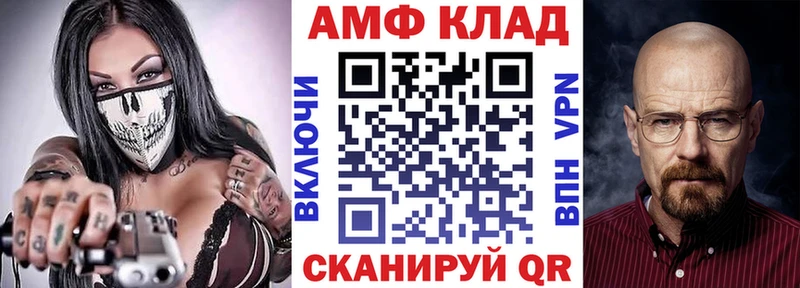 Амфетамин Premium Гурьевск