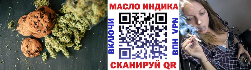 Еда ТГК конопля  mega ССЫЛКА  Гурьевск 