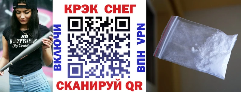 Cocaine Эквадор Гурьевск