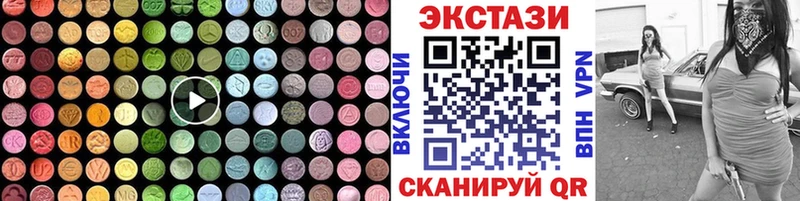 ЭКСТАЗИ MDMA купить сайты Гурьевск