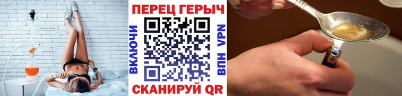 Героин хмурый  купить  цена  Гурьевск 
