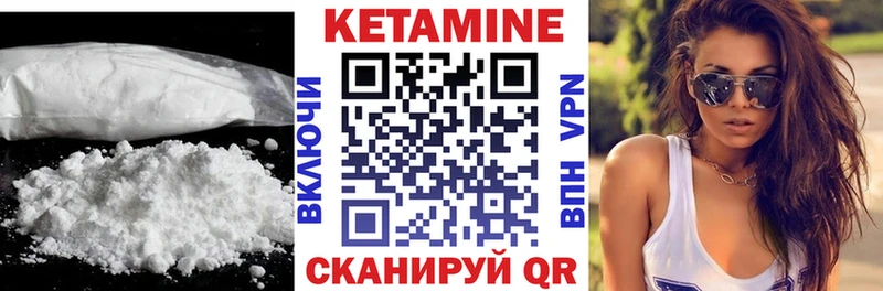 Кетамин VHQ  omg ТОР  Гурьевск 