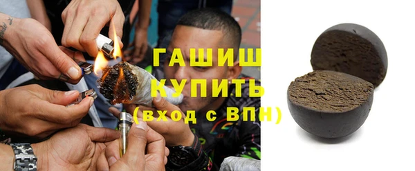 гашик Алзамай