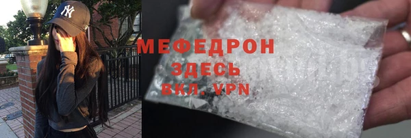 шишки Пестово
