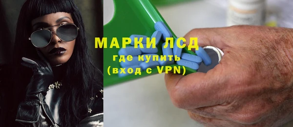 spice Алексеевка