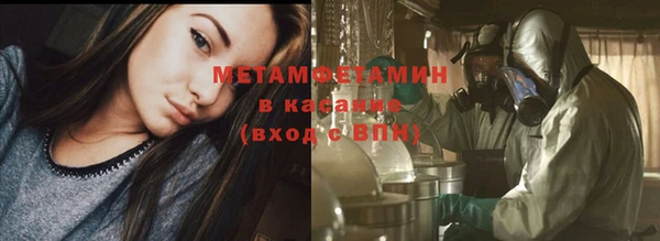 прущая мука Покачи