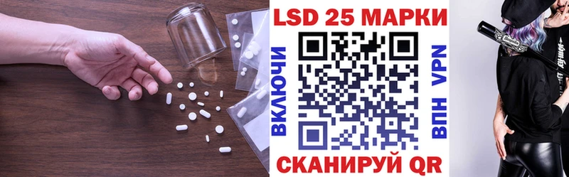 Лсд 25 экстази кислота Гурьевск