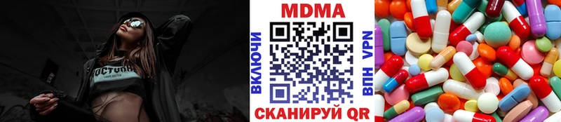 хочу наркоту Гурьевск МДМА кристаллы