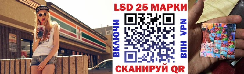 даркнет сайт  Гурьевск  Марки 25I-NBOMe 1,8мг 
